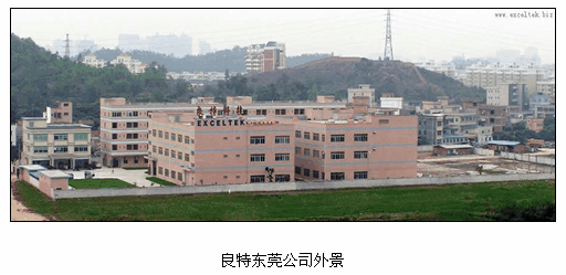 良特電子CAD信息化建設(shè)