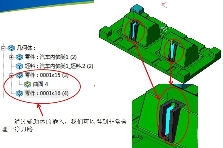 三維CAD教程之中望3D復(fù)雜模具多實(shí)體加工