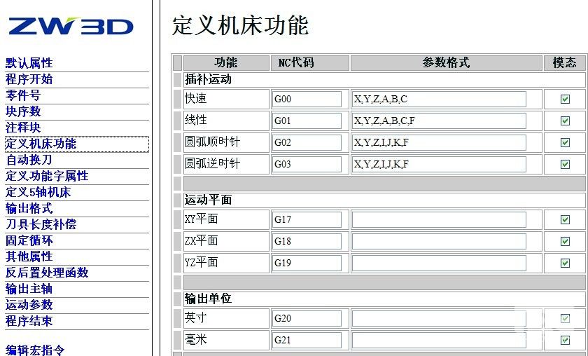 中望CAD/CAM新版亮點(diǎn)之模具功能