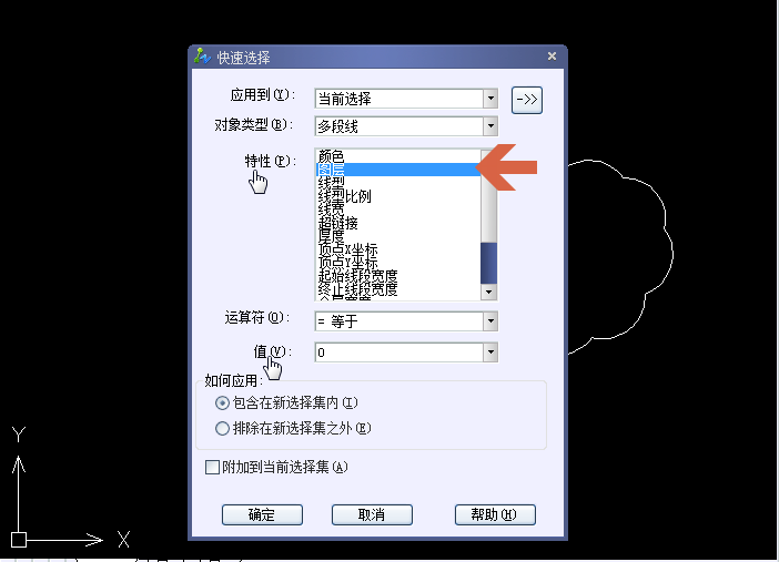 CAD如何全選一個(gè)圖層的對象