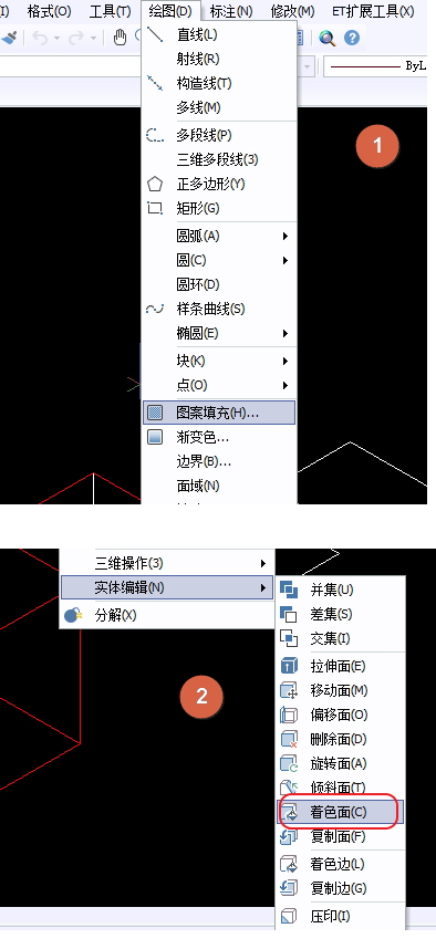 CAD面域的作用、面域使用方法