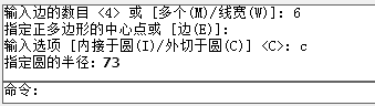 CAD布爾運(yùn)算交集運(yùn)算繪制圓角螺母教程