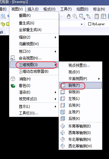 CAD三維坐標系恢復(fù)默認二維坐標系