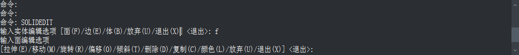 CAD三維建模中實(shí)體面的著色、拉伸和復(fù)制