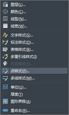 CAD中點(diǎn)樣式的設(shè)置和點(diǎn)的創(chuàng)建
