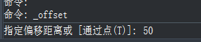 CAD如何使用偏移工具