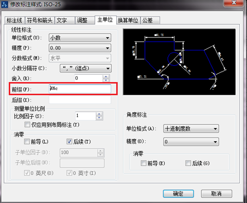 CAD畫(huà)圖時(shí)如何讓直線標(biāo)注顯示直徑符號(hào)