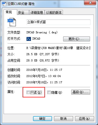 CAD圖形文件被寫保護怎樣保存圖紙？