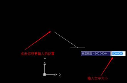 CAD文字格式的設置方法