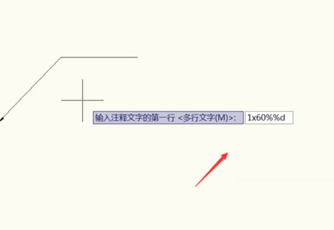 CAD中如何使用單重引線