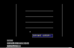 CAD中延伸命名的運(yùn)用