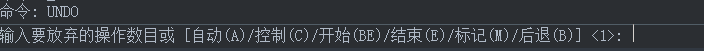 CAD的撤銷(xiāo)操作你都知道嗎？