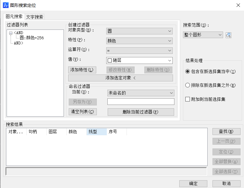 CAD選擇對(duì)象的方法有哪些？