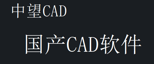 CAD中怎么統(tǒng)一修改字體大??？