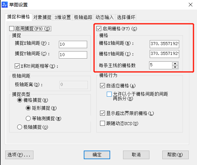 CAD中柵格怎么打開和設置？