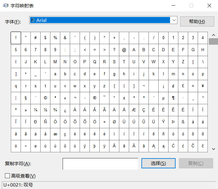 CAD常用特殊符號(hào)要怎么輸入？