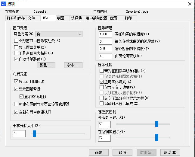 如何用CAD調(diào)整十字光標(biāo)的大小