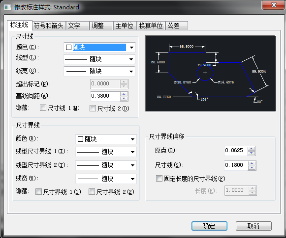 CAD標(biāo)注樣式快捷鍵是什么？