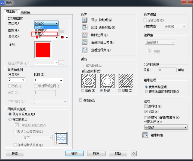 CAD如何自定義填充圖案