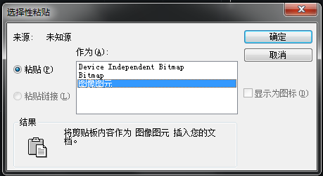 CAD如何恢復(fù)已刪除的圖片？