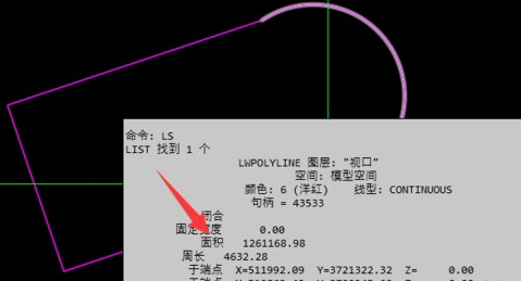 CAD如何用快捷命令計(jì)算圖形面積？