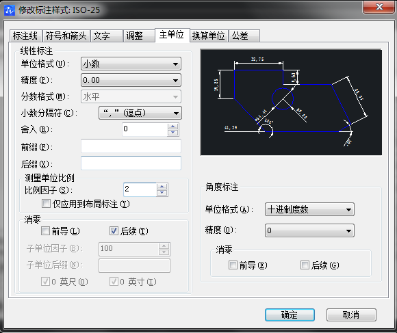 CAD圖怎么放大，但是坐標(biāo)不變？