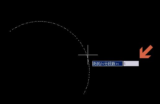 CAD等分弧線有什么技巧？