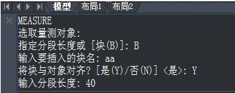 CAD怎樣使圖形沿曲線排列呢？