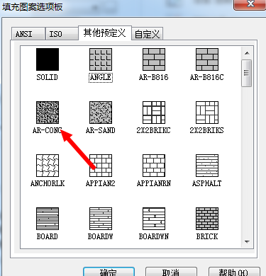 CAD如何設(shè)計(jì)凝土構(gòu)件？