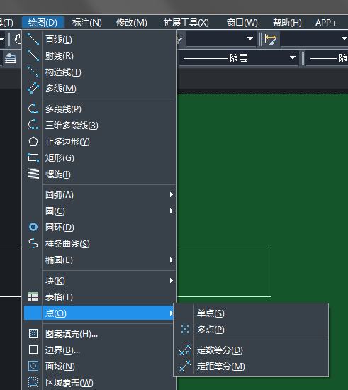 CAD怎樣繪制單點(diǎn)和多點(diǎn)？