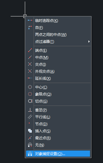 CAD臨時(shí)捕捉怎么用？