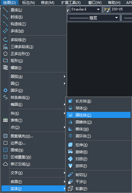 CAD模型差集實現(xiàn)后有什么樣的效果？