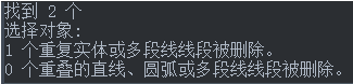 CAD線條繪制重復(fù)了，想刪又怕刪錯(cuò)怎么辦？