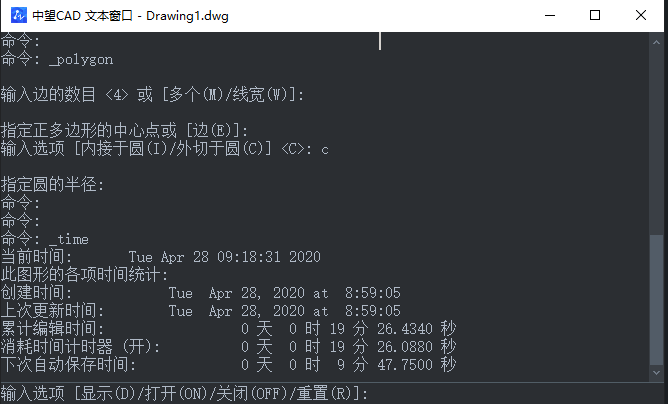 CAD如何快速查詢時(shí)間？