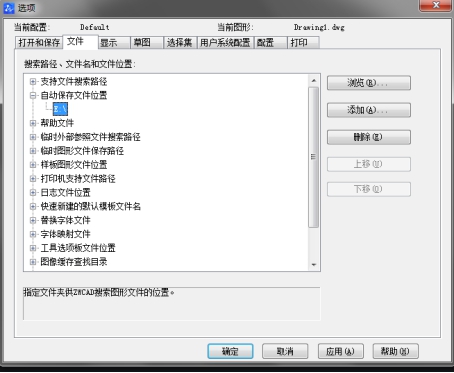 機(jī)械設(shè)計：制圖老手常用的10個技巧