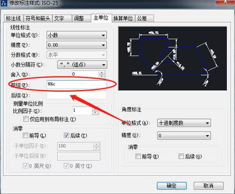 CAD符號插入小技巧