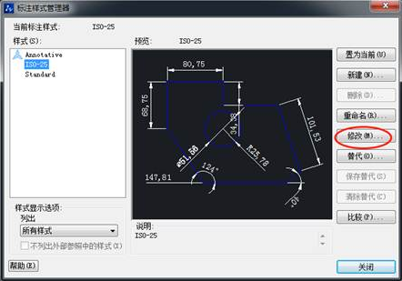 想要在CAD標(biāo)注前后加點(diǎn)東西該怎么添加？