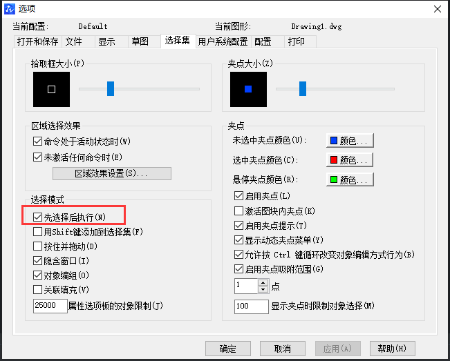 在CAD繪圖時delete鍵突然用不了怎么辦？