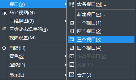 CAD雙窗口開啟或關閉的方法