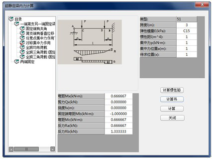 CAD中如何提高建筑設(shè)計(jì)效率