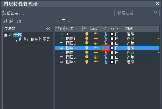 CAD圖層特性管理器如何設(shè)置圖層屬性